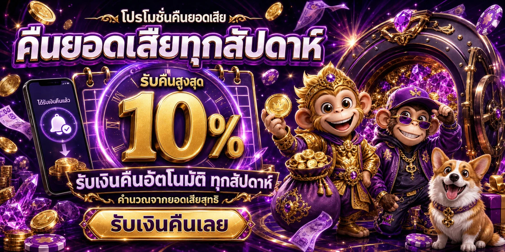 HENG55 ทางเข้าเว็บหวยออนไลน์ หน้าหลักแสดงบริการซื้อหวยครบวงจร