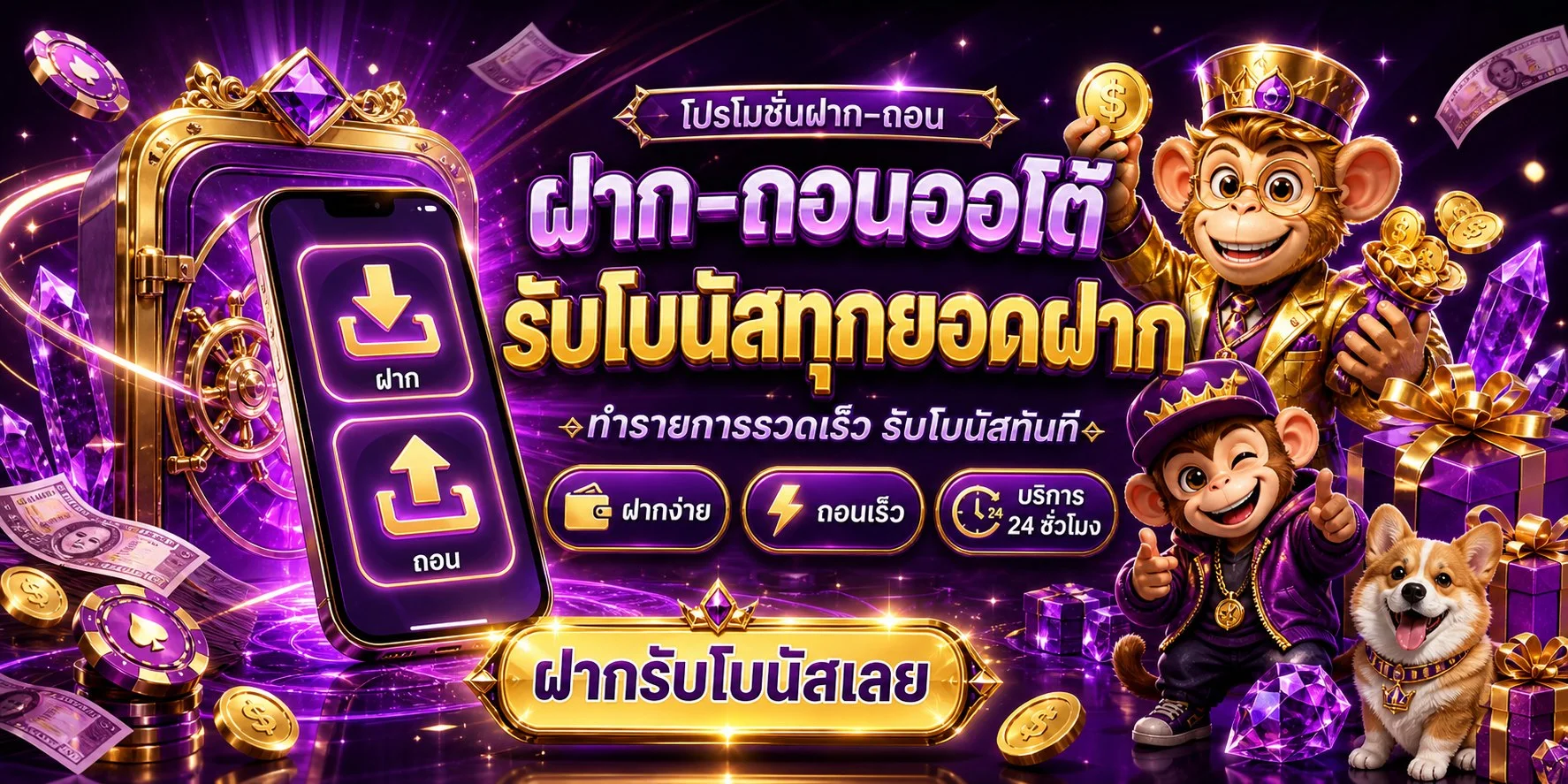 HENG55 ทางเข้าเว็บหวยออนไลน์ สมัครสมาชิกและเข้าสู่ระบบ